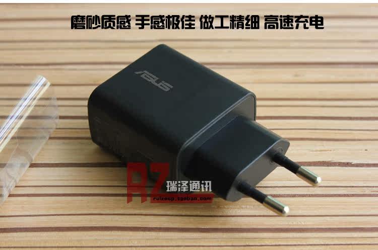 chargeur ASUS - Ref 1301661 Image 12
