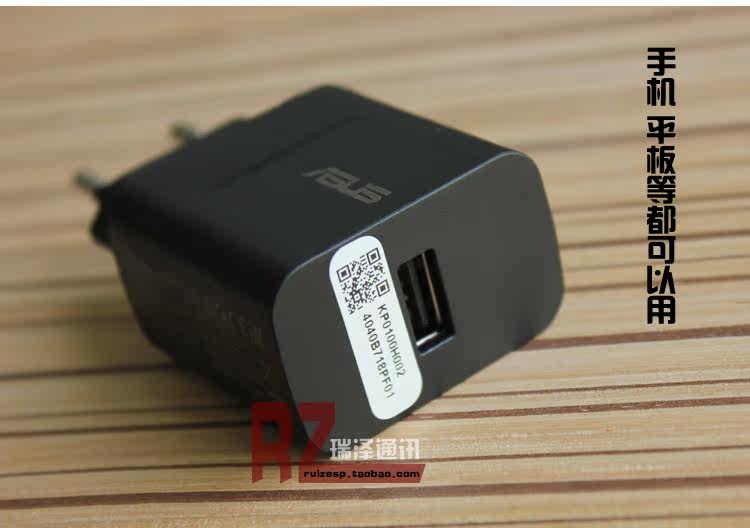chargeur ASUS - Ref 1301661 Image 13