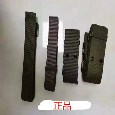Woven belt, inner belt, outer belt, canvas belt