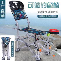 Fishing chair 2021 new multi-function table fishing raft fishing portable foldable small fishing stool stainless steel all-terrain