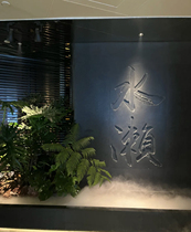 Guangzhou·Minase·Yun (Consult before shooting)