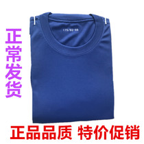 New dark blue fire physical training suit New physical suit round neck short sleeve T-shirt shorts suit men