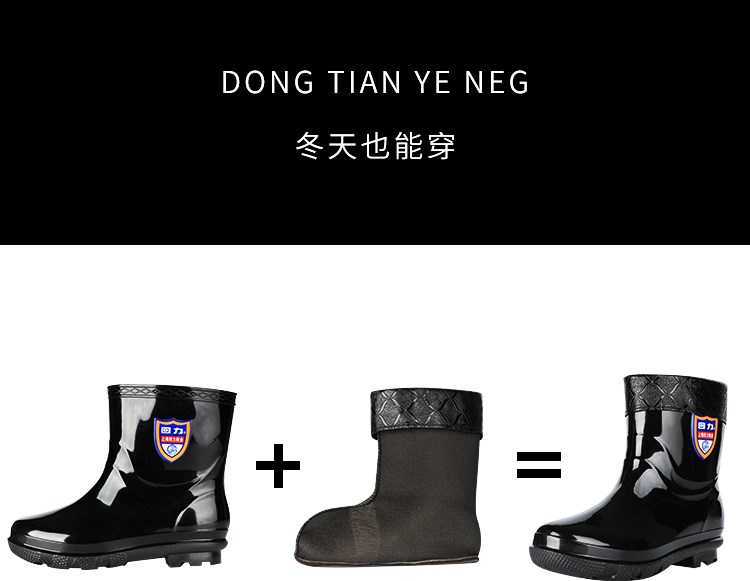 Kéo lại giày đi mưa nam triều ngắn ống thấp giúp mùa xuân và mùa hè Giày cao su trong ống khử mùi ngoài trời giày người lớn giày đi mưa nước giày nam - Rainshoes giày chống nước