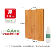  (Factory direct sales)Household rolling panel chopping board cutting board large mildew-proof antibacterial Nanzhu chopping board and panel