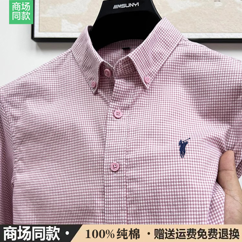 [Outlet Brand] Paul Men's Long-Sleeve Plaid Shirt Autumn New Pure Cotton Casual Pony Logo Shirt Trendy