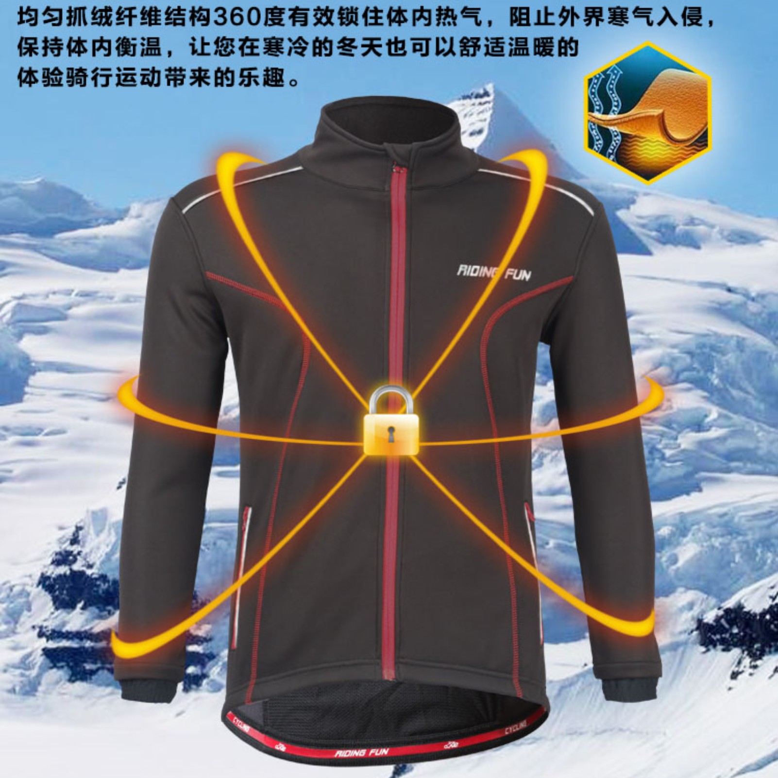 Cycling jacket men and women fleece long-sleeved autumn and winter warm cycling clothing windproof and rainproof mountain bike equipment customization