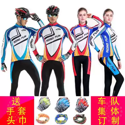 Summer cycling suit set long sleeve men's and women's riding pants trousers bicycle mountain bike riding equipment couple spring and autumn customization