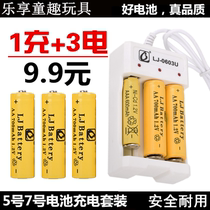  No 5 No 7 Rechargeable Battery No 7 Rechargeable No 5 Toy Car Household rechargeable battery USB Charger Set
