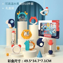 Newborn baby boiled disinfection rattle 0 -- 6-12 months boys and girls newborn toys 0-1 year old gift box