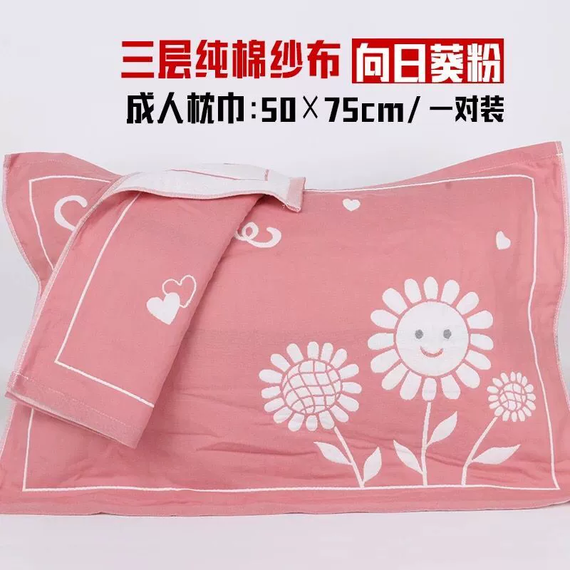 Khăn gối gạc Bông đôi dành cho người lớn Châu Âu khăn trải gối