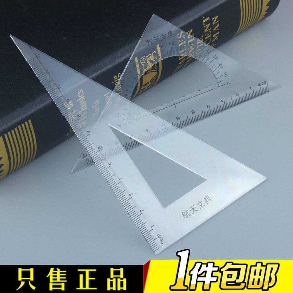 15 20 25 30 35 40 45 cm triangle 2 attaches transparent equilibrium 30 degree right angle diagram