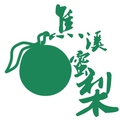 孟德梨园常州焦溪蜜梨种植示范基地
