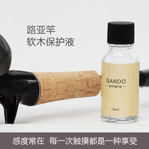 GANDO sensitivity Cork protection fluid maintenance oil Road Aaran U-40 Rod guard oil dustproof Waterproof and antifouling