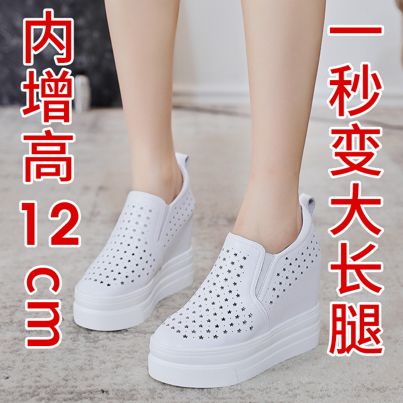 Spring and Autumn Style Hollow-Out Inner Height-Increasing Casual Women's Shoes, Thick-Soled Wedge Heel, Ultra-High Heel, Genuine Leather Women's Shoes, Slip-On, 12cm