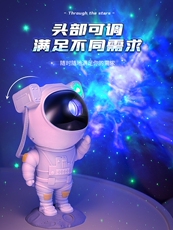 лампа 全英文宇航员太空人星空灯出口产品库存清仓(无客服直接拍)