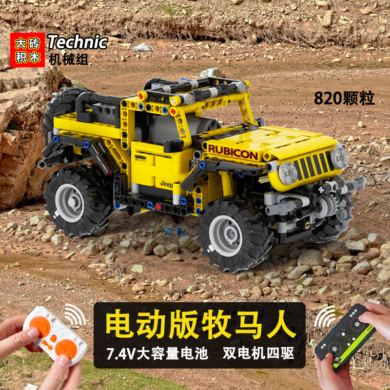 Large Brick Building Block Mechanical Set Electric Version of the Remote-Controlled Off-Road Jeep Wrangler [Open for Business during the Spring Festival]