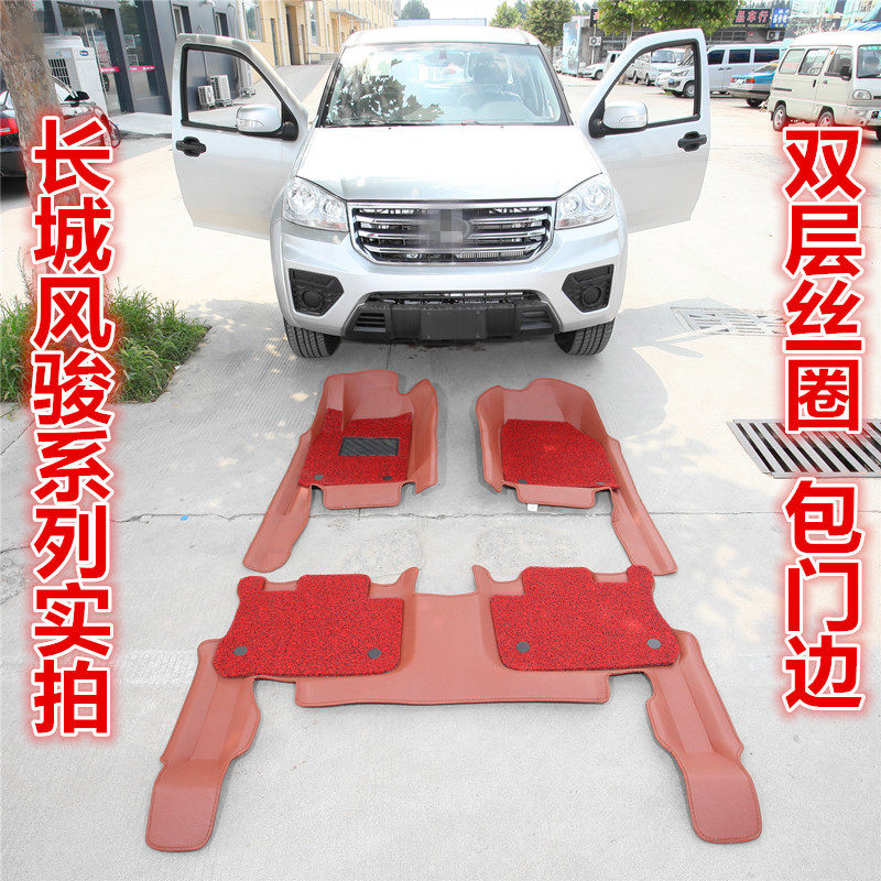 Great Wall Wind Jun 5 foot pad European version Wind Jun 6 pickup Great Wall pickup Wind Jun 3 Wind Jun 7 full surround car foot pad