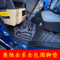 Five Signs Flying Saucer Otto V3 V3 A3 V2 X2V6 X2V6 Big Full Surround Footbed Bilayer Silk Ring Light Truck