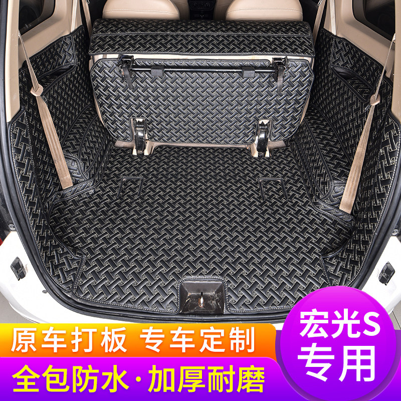 13-22 Five Rhombus Light S Rear Carriage Cushion Full Siege 10 Manulight Car trunk cushions 21 Manulight V
