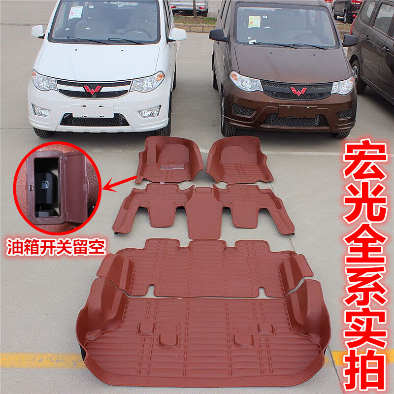 2010-2021 New Mitsubishi Hongguang S Hong Kong V Macro V Specialized All-enclosed Foot Macro S1