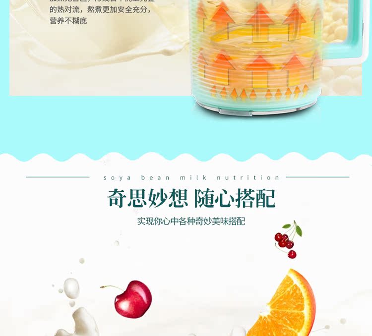 Máy làm sữa đậu nành Nhà đa chức năng công suất lớn sưởi ấm tự động chống cặn lọc không dễ lau chùi Máy trộn bột máy làm sữa hạt bear