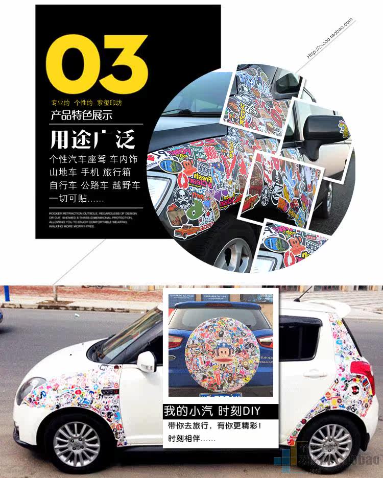 Déco pour vélo - Ref 2281872 Image 16