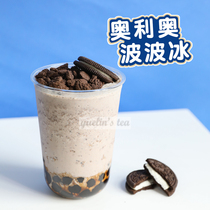 Oreo Cracker Crush 400g Oreopo Ice Milk Tea Sweet Shop Wood Bran Cup Special Ingredients