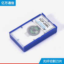 Fiber optic cutting knife blade Fujikura Sumitomo Dark horse