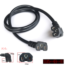 Electric battery car spare battery charging treasure connection double-headed power cord universal elbow series double plug