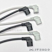 Electric car electric tricycle elbow line bold modification 4 flat elbow T-type universal pure copper word power cord