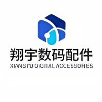 翔宇数码配件
