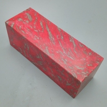 The Great Seal of the Stone of the Stone