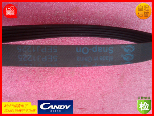 Snap-On 5EPJ1225 8EPH 1215 Golden Ling Kadi drum washing machine belt accessories Candy