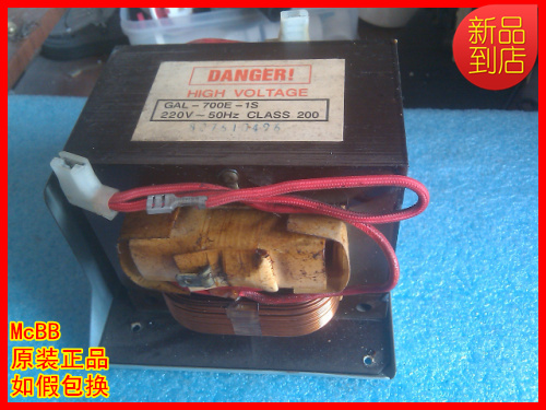 GAL-700E-1S Galanz microwave oven transformer accessories generation GAL-700E-1 old models high level