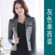 Mùa xuân và mùa thu Kinh doanh của phụ nữ Hàn Quốc Bộ đồ nhỏ tay dài Mặc chuyên nghiệp Bộ váy Khách sạn Quản lý thẩm mỹ Quần áo bảo hộ lao động - Bộ đồ bộ đồ ngủ