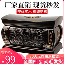 Urn solid wood small coffin cheap tomb relocation moisture-proof longevity box for women funeral supplies factory direct sales