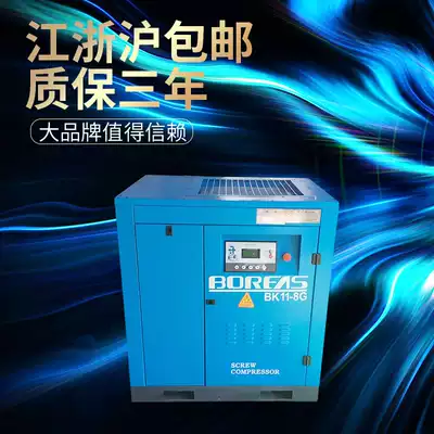 Kaishan Screw Air Compressor Kaishan 11kw air compressor Kaishan 11kw screw machine industrial compressor air pump