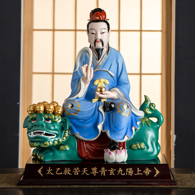 石像 太乙救苦天尊神像 禅意置物 文房茶道 鎮宅 玄関 造景 装飾品 工芸品 救苦天尊神像2026年6月-月销口碑最新推荐-Taobao