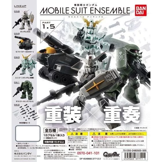 Bandai Gashapon Нагрузочный МSE1.5 Gundam G3 G Fighter Unicorn Awakening Зеленый Zaku Spot