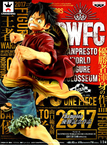 Bp眼鏡廠bwfc 造型王頂上決戰海賊王魯夫 現貨