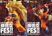 BP Optical Factory Dragon Ball Super FES Four Super 3 Monkey King Little Monkey King Spot]