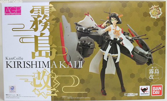 Soul Exclusive Bandai Agp Mecha Girl Kantai Collection Kirishima Kai-2 [in Stock]