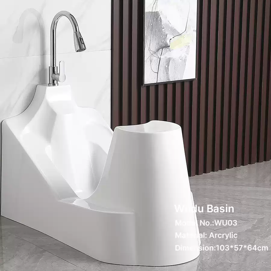 出口中东洗脚盆WUDU basin 净身盆亚克力洗手洗脚-淘宝Taobao | 天猫Tmall