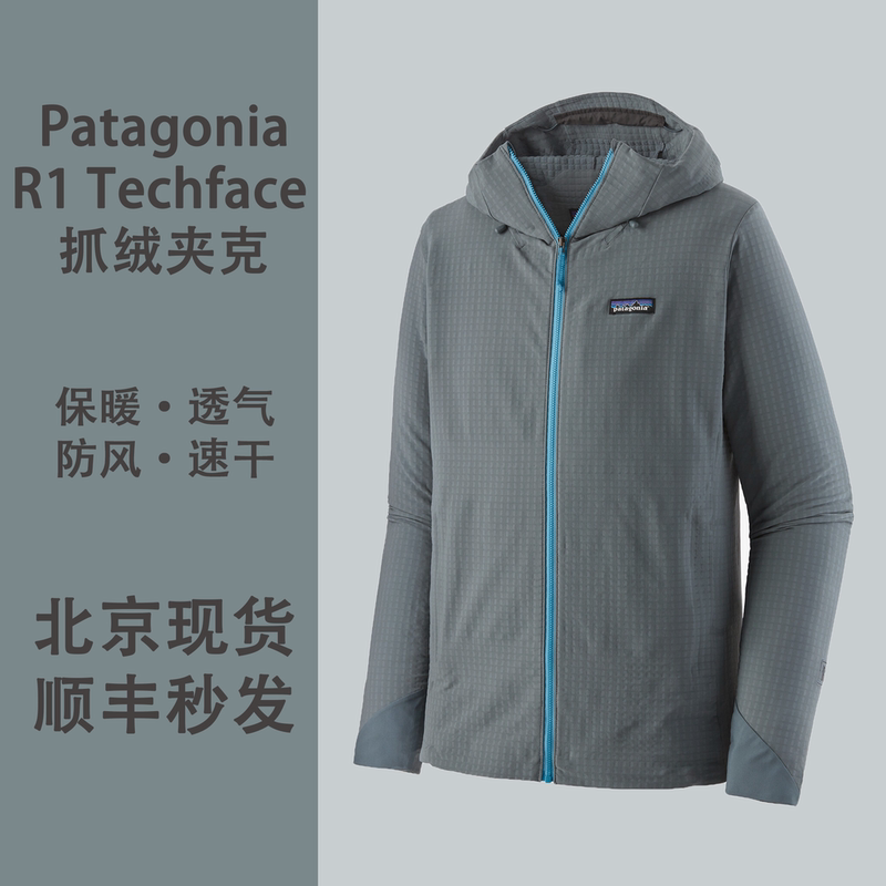 Patagonia R1 R2 Techface Air Fleece Jacket Hooded Warm Windproof 83 Patagonia R1 R2 Techface Air Fleece Jacket Hooded Warm Windproof 83