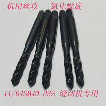Screw Taps for Sewing Machine 11 64SM40 Screw Taps for Nitriding Machine Screw Taps Screw Taps