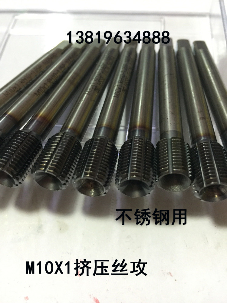 M10X1 extrusion screw tapping into second hand plated cobalt screw tapping screw tapping stainless steel machine with screw tap