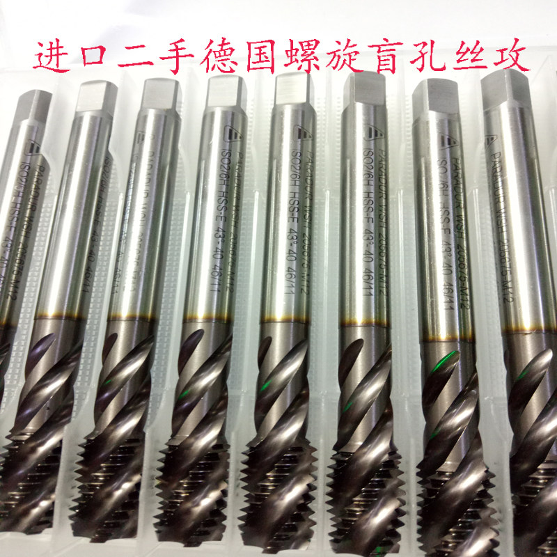 M12 standard tooth German imported spiral cobalt-plated blind hole special machine screw tapping deep hole screw tapping super hard high performance