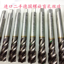 M12 standard tooth German imported spiral cobalt blind hole special machine tap deep hole tapping super hard high performance