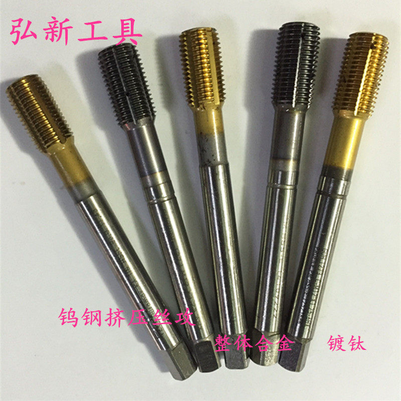 M12 1 25 Imported used alloy extrusion screws with screws to attack the German BASS titanium plated screws