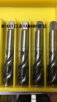 M14X1 Japan Yamawa Pre-Owned Imported Wire Tapping for Cobalt Plated Screw Tap Machine Wire Tapping High Speed Wire Tapping